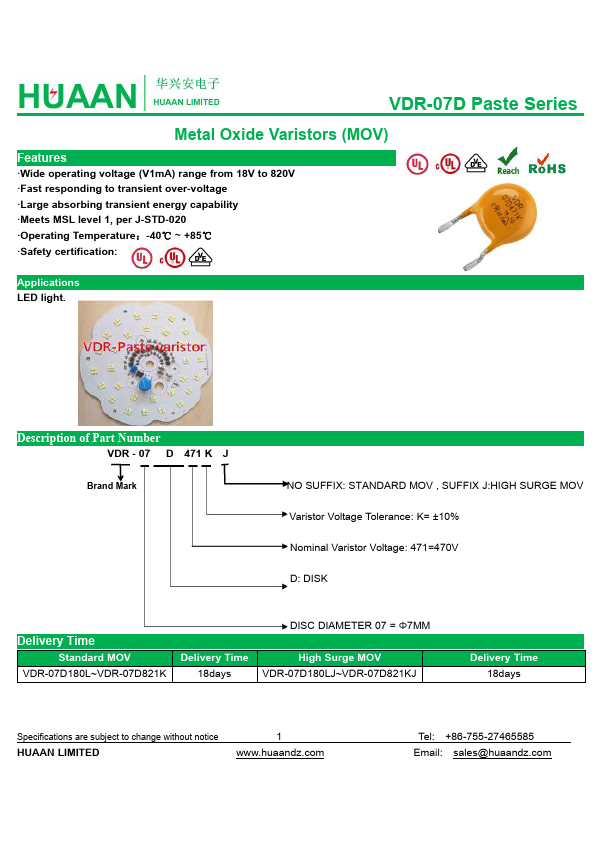 <?=VDR-07D330K?> डेटा पत्रक पीडीएफ