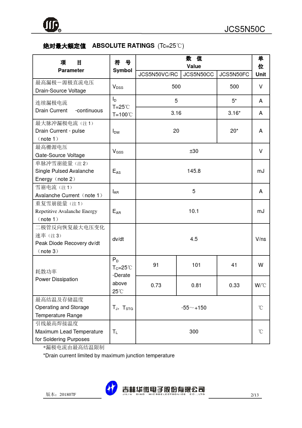 JCS5N50RC