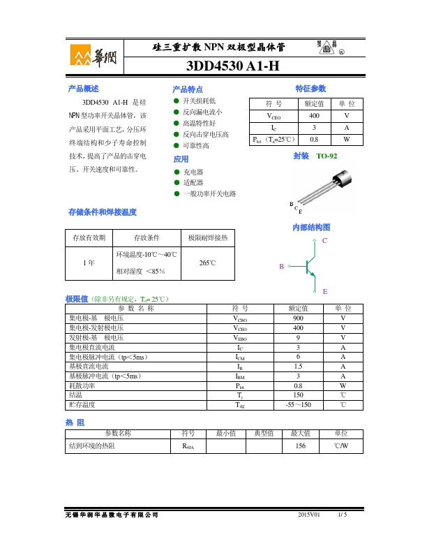 3DD4530A1-H Huajing Microelectronics