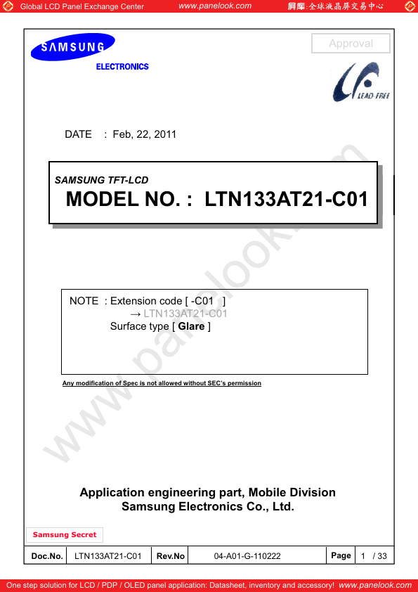 <?=LTN133AT21-C01?> डेटा पत्रक पीडीएफ