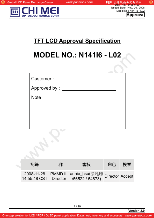 N141I6-L02 CMI MEI