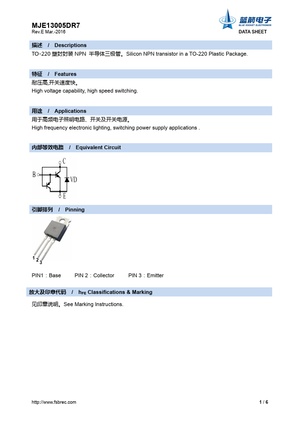 MJE13005DR7 BLUE ROCKET ELECTRONICS