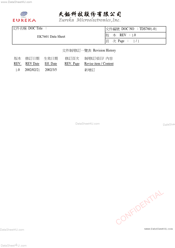 EK7601 Eureka Microelectronics