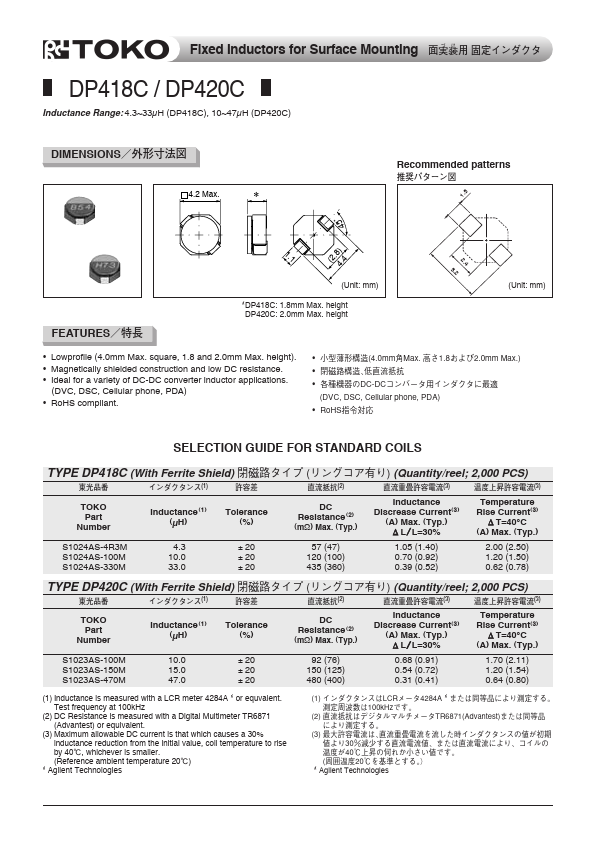 DP420C