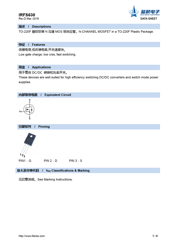 IRFS630 BLUE ROCKET ELECTRONICS