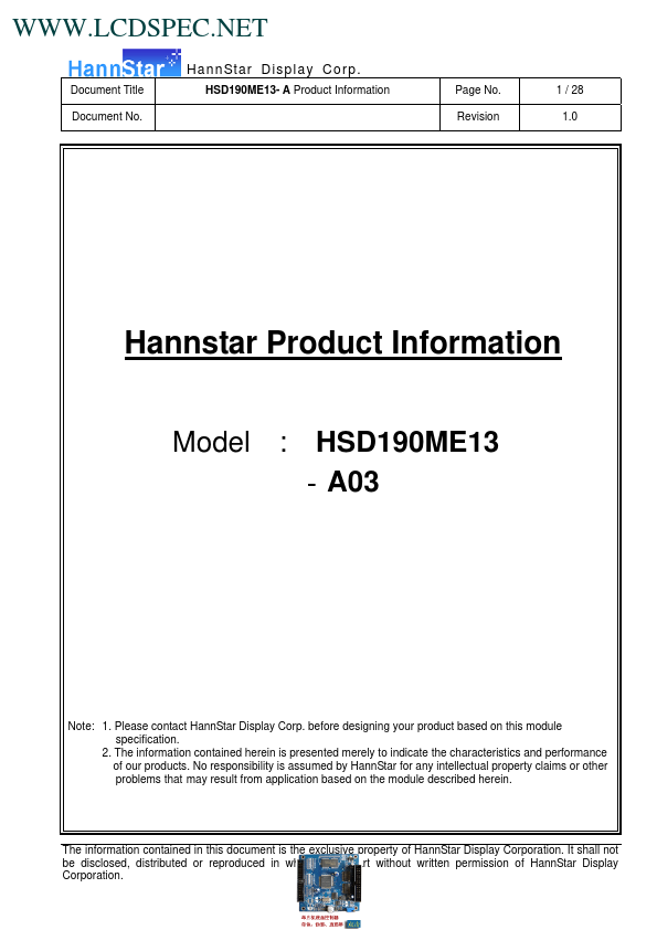 <?=HSD190ME13-A03?> डेटा पत्रक पीडीएफ