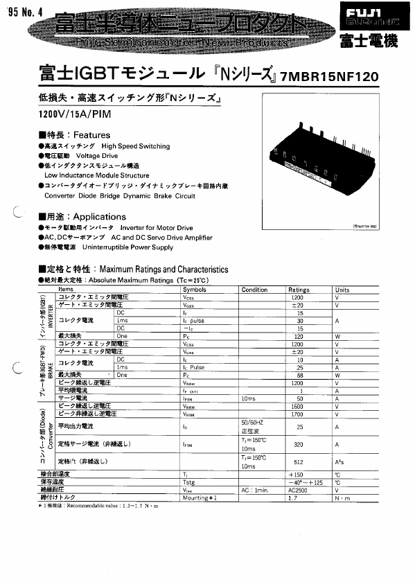 7MBR15NF120