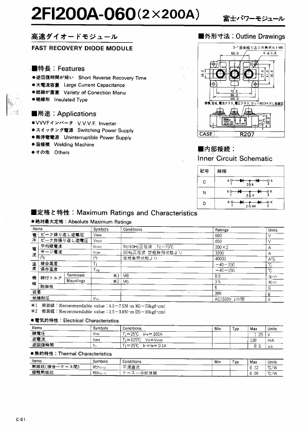 2FI200A-060