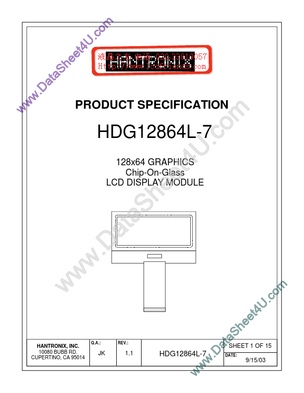 HDMs12864l-7
