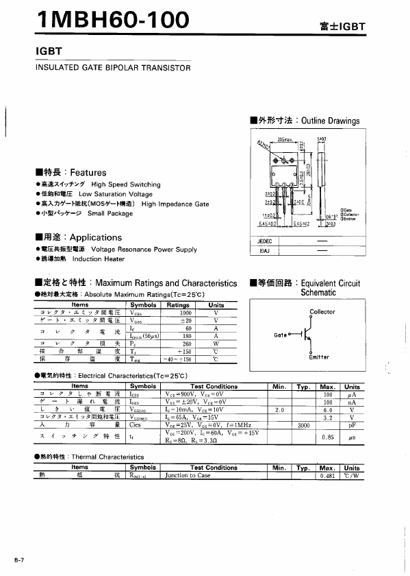 1MBH60-100