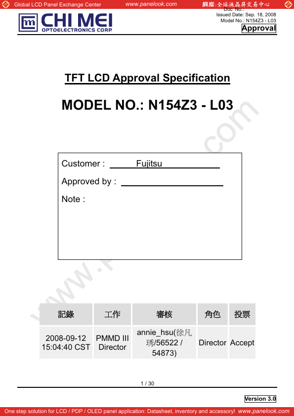 N154Z3-L03 CMI MEI