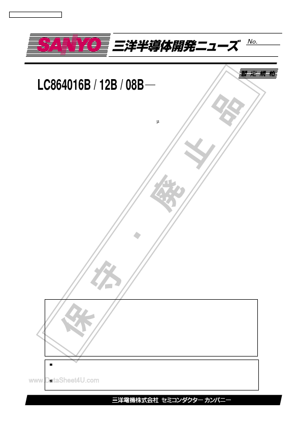 LC864012B Sanyo Semiconductor