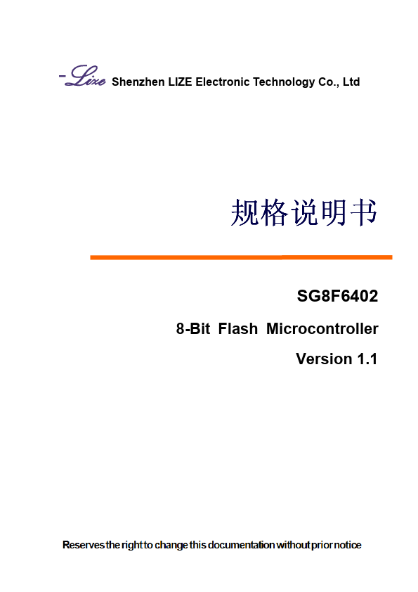 SG8F6402