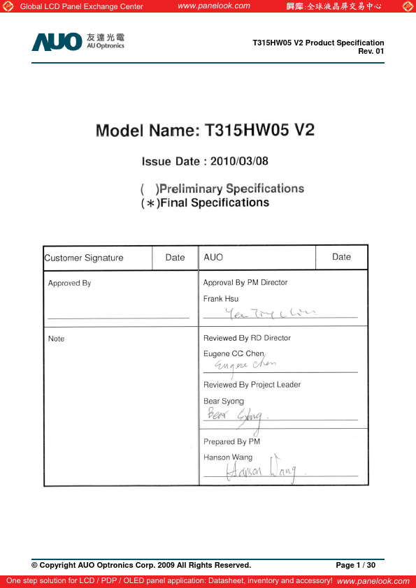 T320HW05-V2