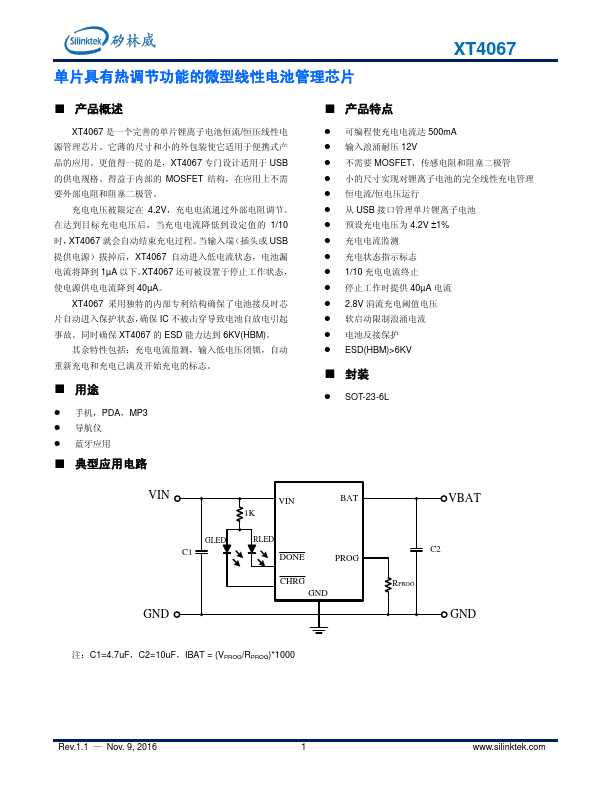 XT4067