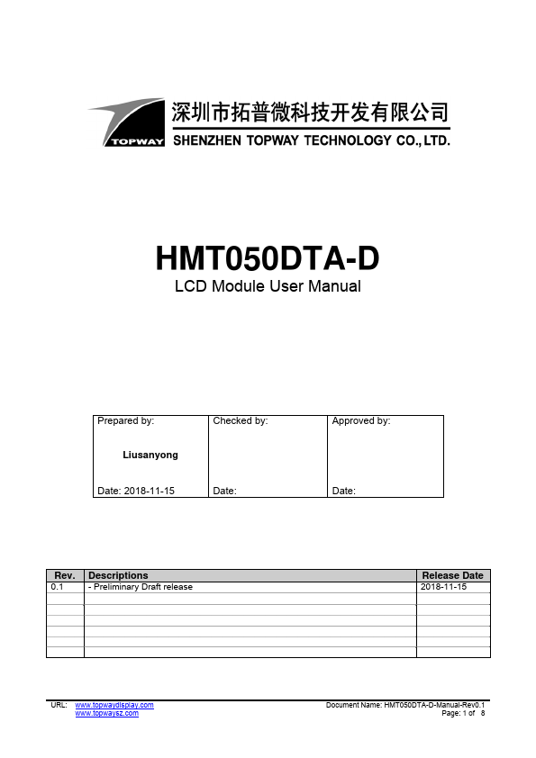 <?=HMT050DTA-D?> डेटा पत्रक पीडीएफ