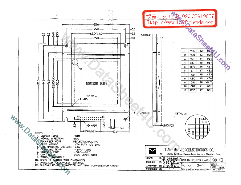 TM128128CCAW6