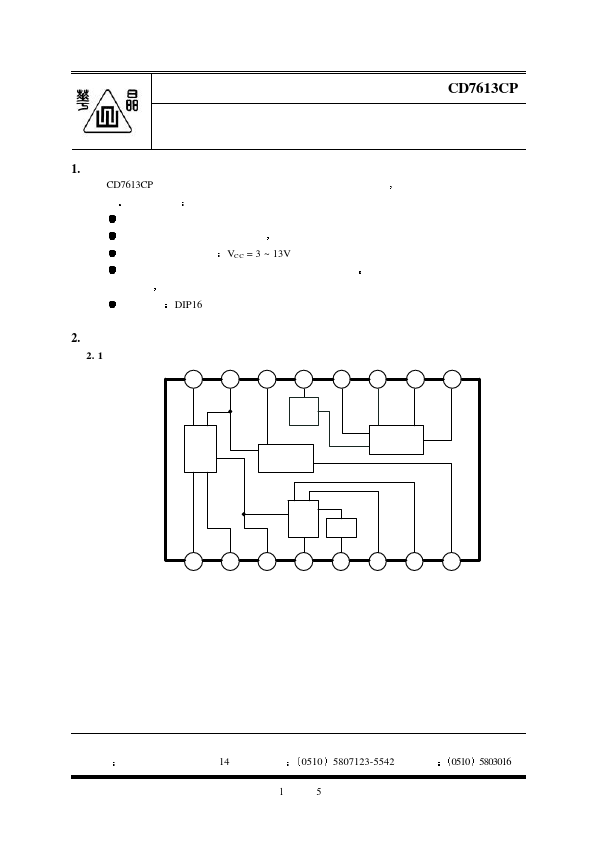 <?=CD7613CP?> डेटा पत्रक पीडीएफ