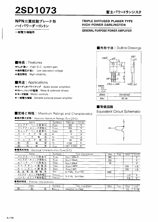 2SD1073 Fuji Electric