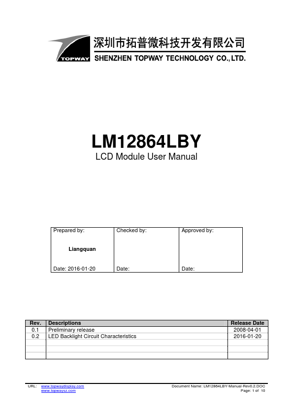LM12864LBY
