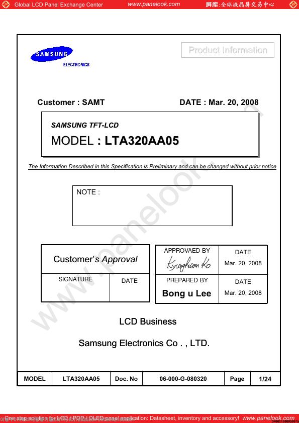 <?=LTA320AA05?> डेटा पत्रक पीडीएफ