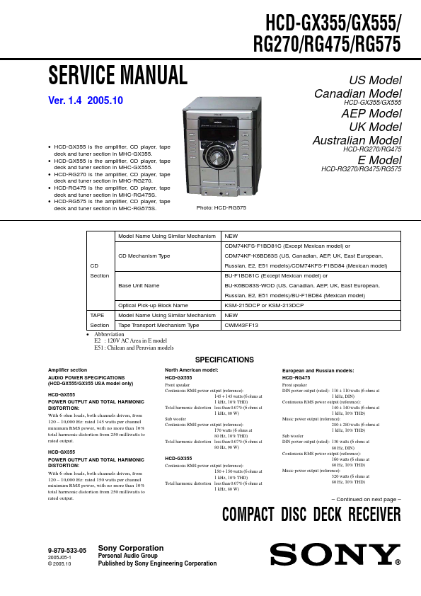 HCD-GX355