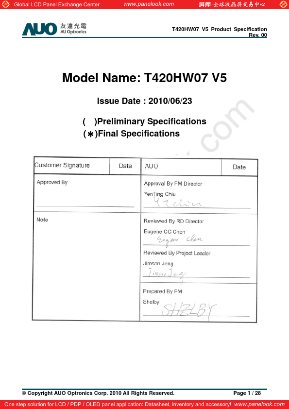 T420HW07-V5 AUO