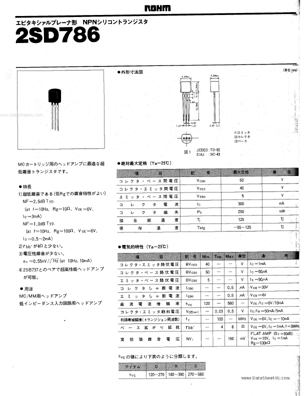 2SD786 Rohm