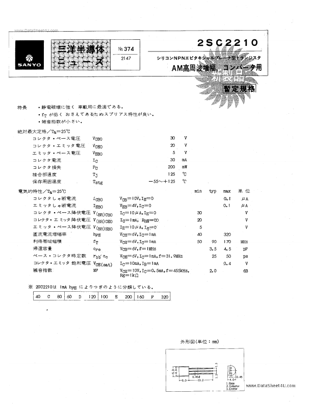 2SC2210 Sanyo Semicon Device