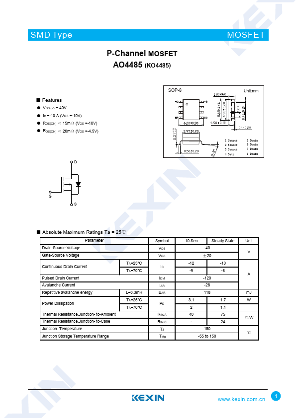 AO4485 Kexin