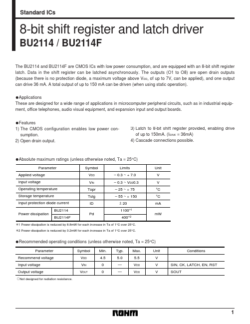 <?=BU2114F?> डेटा पत्रक पीडीएफ