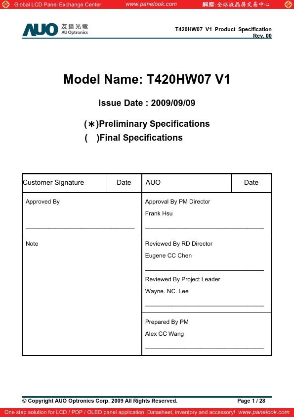 <?=T420HW07-V1?> डेटा पत्रक पीडीएफ