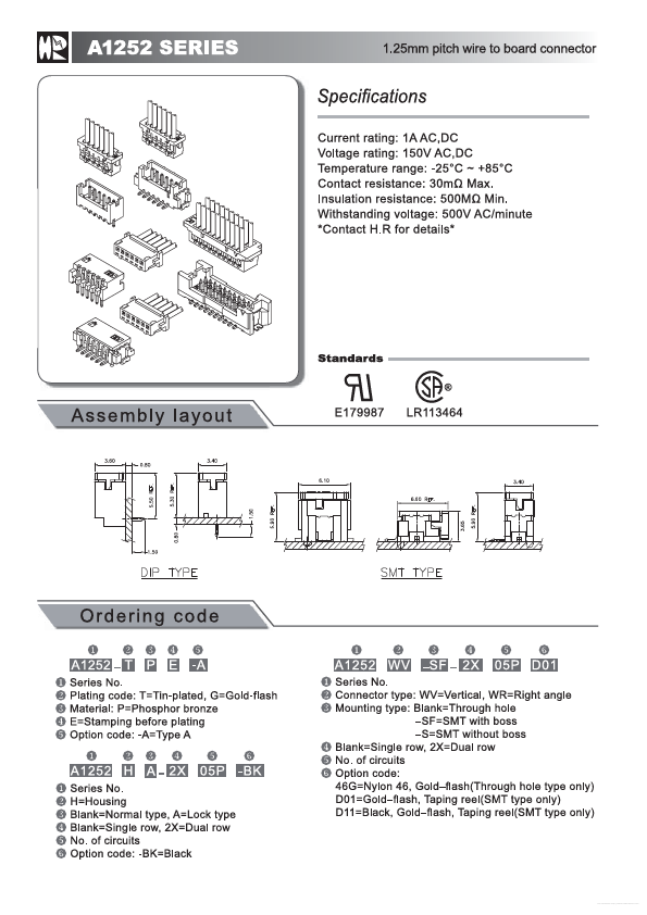 A1252WV-S