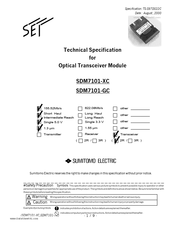 <?=SDM7101-XC?> डेटा पत्रक पीडीएफ