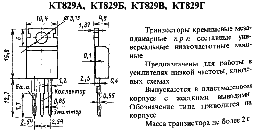 <?=KT829?> डेटा पत्रक पीडीएफ