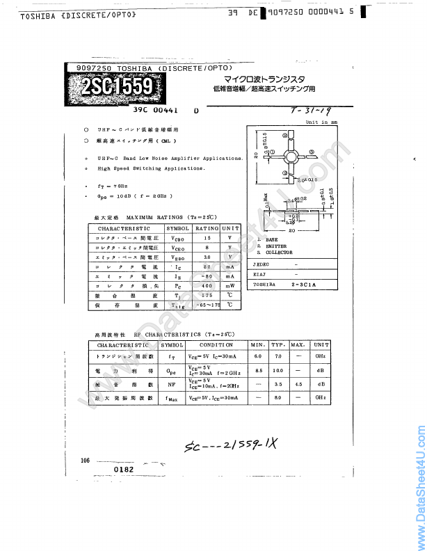 2SC1559 Toshiba