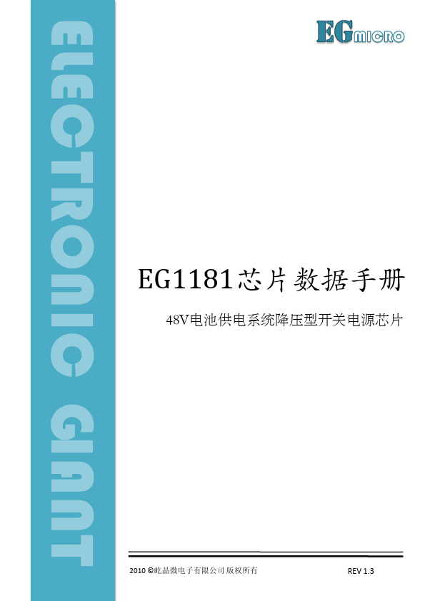 EG1181