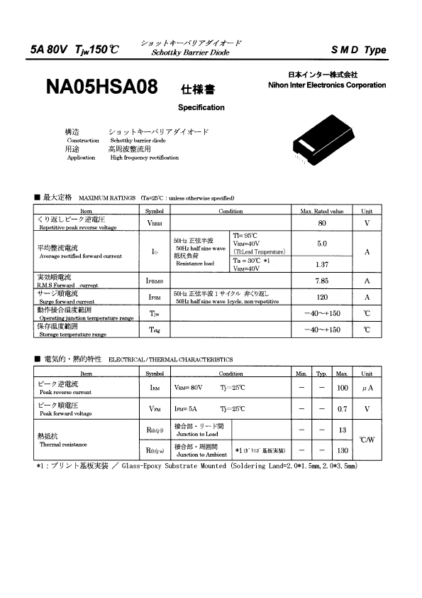 na05hsa08 Nihon Inter Electronics