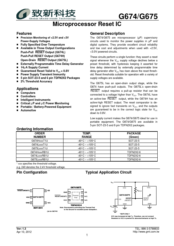 G675 Global Mixed-mode Technology