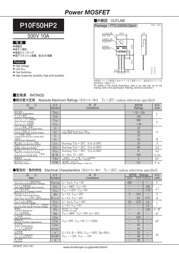 P10F50HP2