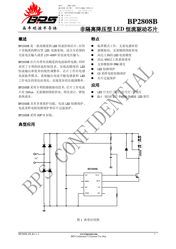 BP2808B BPS