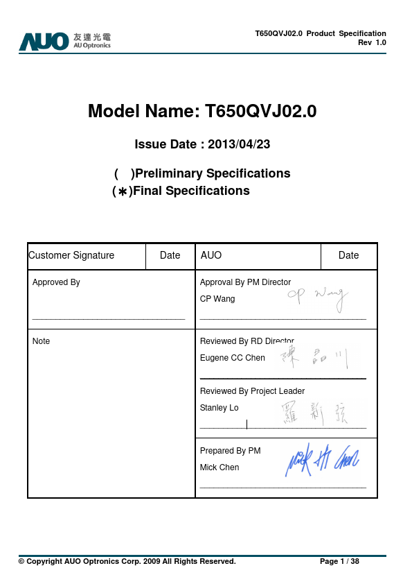 <?=T650QVJ02.0?> डेटा पत्रक पीडीएफ