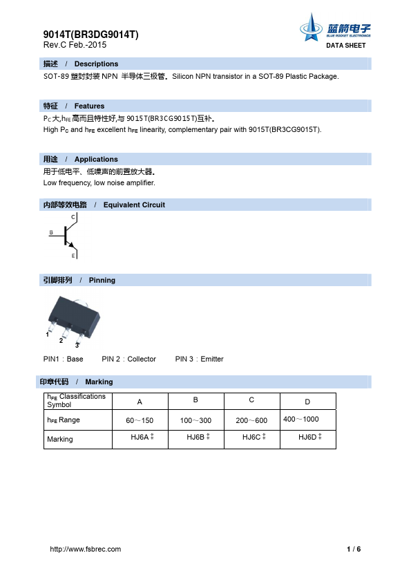 BR3DG9014T