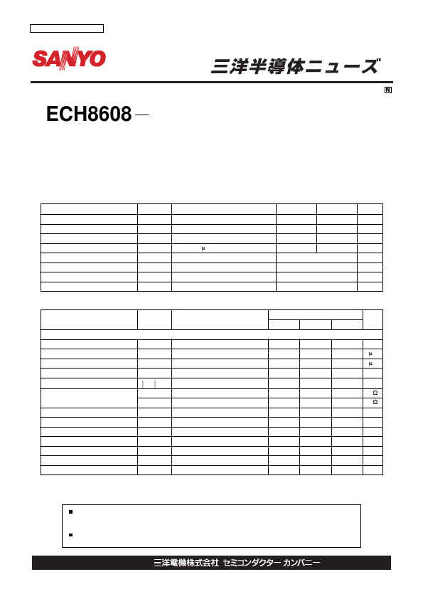ECH8608