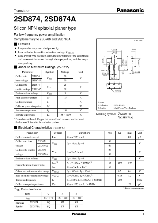 2SD874