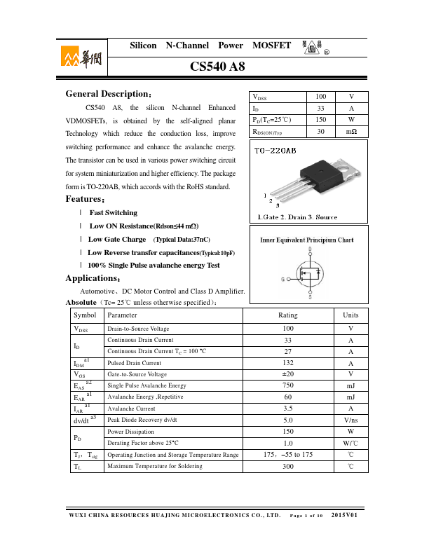 <?=CS540A8?> डेटा पत्रक पीडीएफ