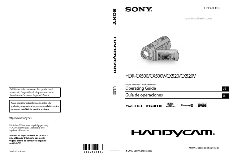 <?=HDR-CX520V?> डेटा पत्रक पीडीएफ