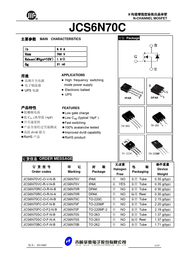 JCS6N70C