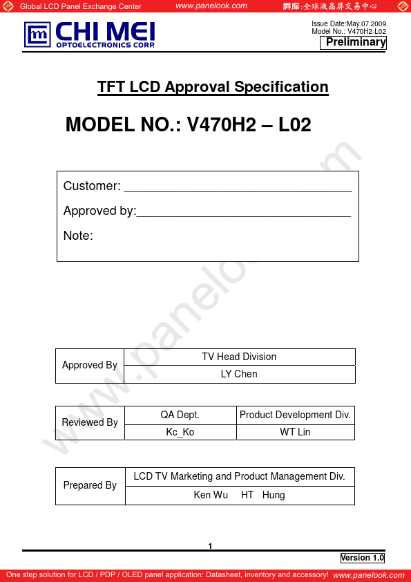 V470H2-L02 CMI MEI