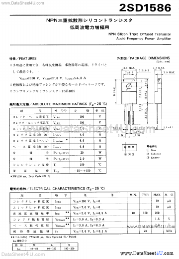 2SD1586